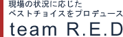 埋蔵文化財 発掘調査支援業務　team R.E.D